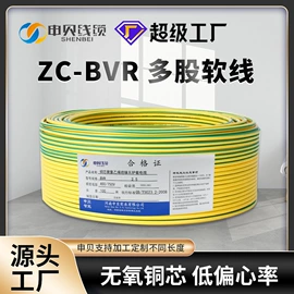 绝缘导线;控制电缆;其他通信线缆