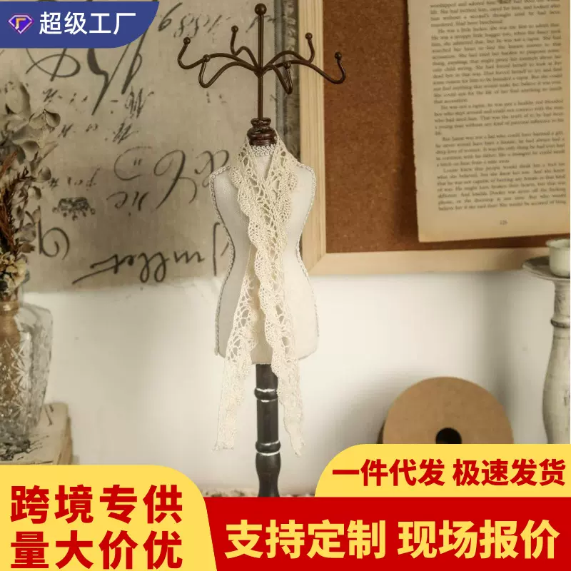 新款公主模特家居饰品珠宝首饰架人像收纳架创意实木复古装饰摆件