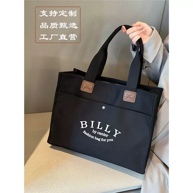 立体帆布袋定 制大容量托特包手提帆布包logo高级感印字企业礼品