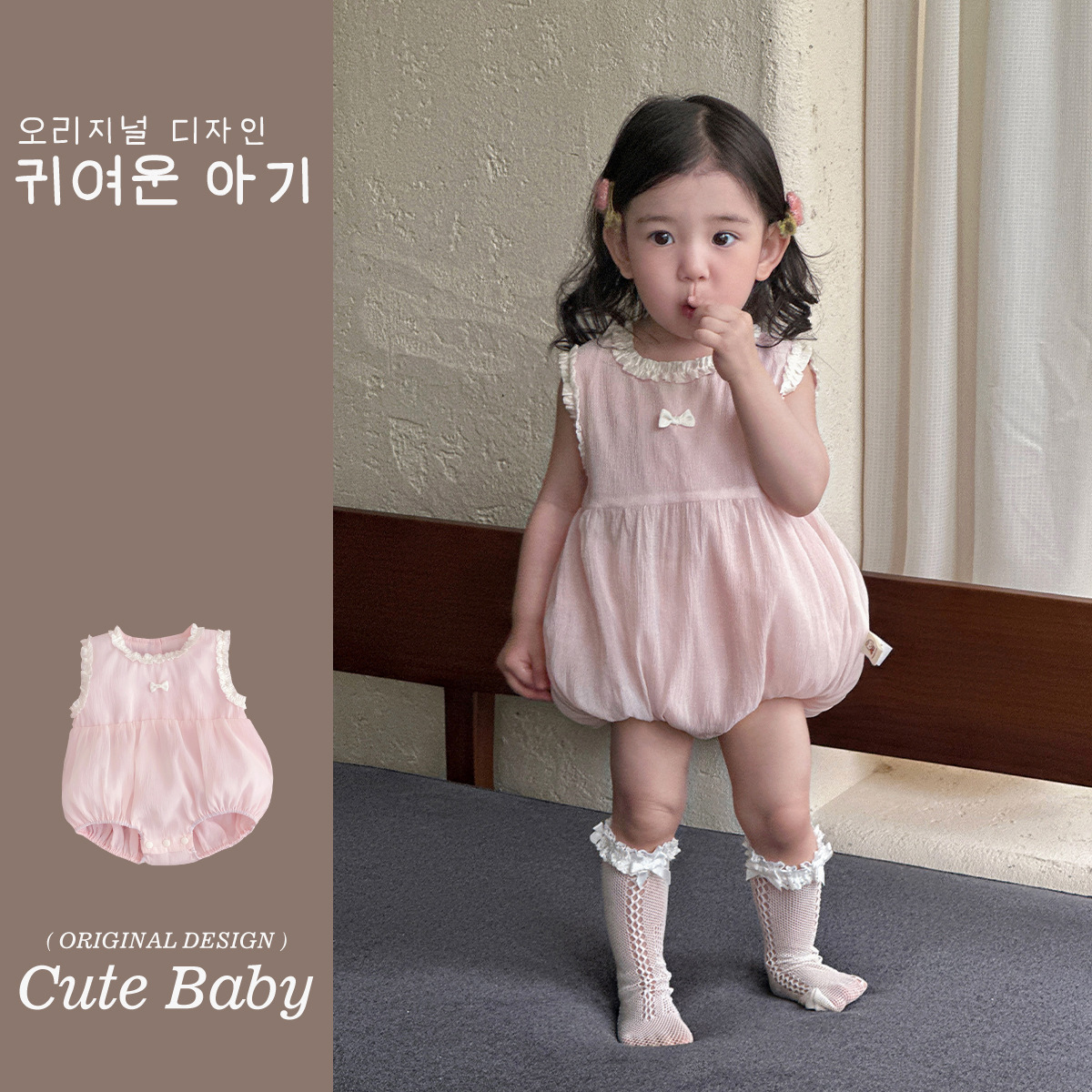 2025 verano nuevo estilo femenino tesoro princesa linda novia clase A bebé ligero sin mangas triángulo mampara abrigo de pedo