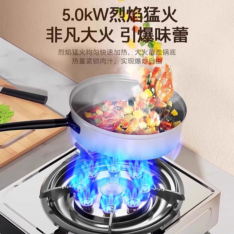 家用燃气灶煤气灶节能煤气罐单灶液化气天然气台式猛火|undefined