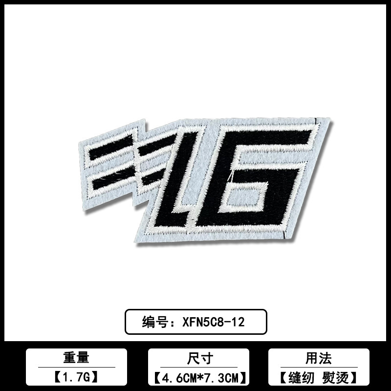 数字绣花装饰布贴厂家现货批发电脑刺绣ＬＯＧＯ帽子箱包饰品辅料|undefined