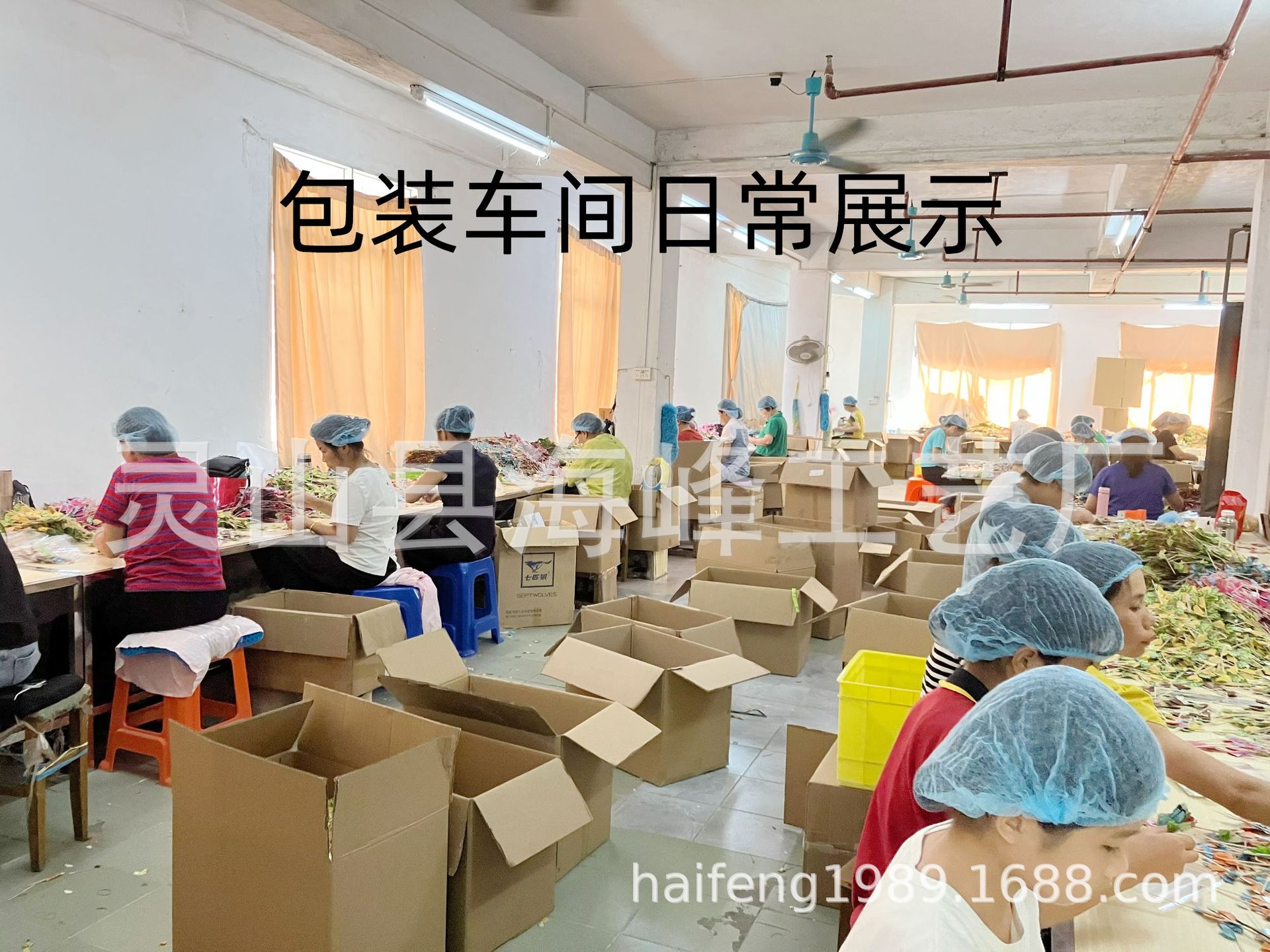 包装车间日常展示.jpeg
