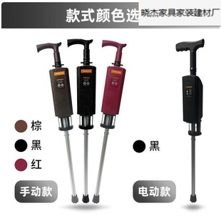Folding Crutch Chair for the Elderly, Non-Slip Dual-Purpose with Stool, Folding Crutch Stool for the Elderly, Portable for Sitting