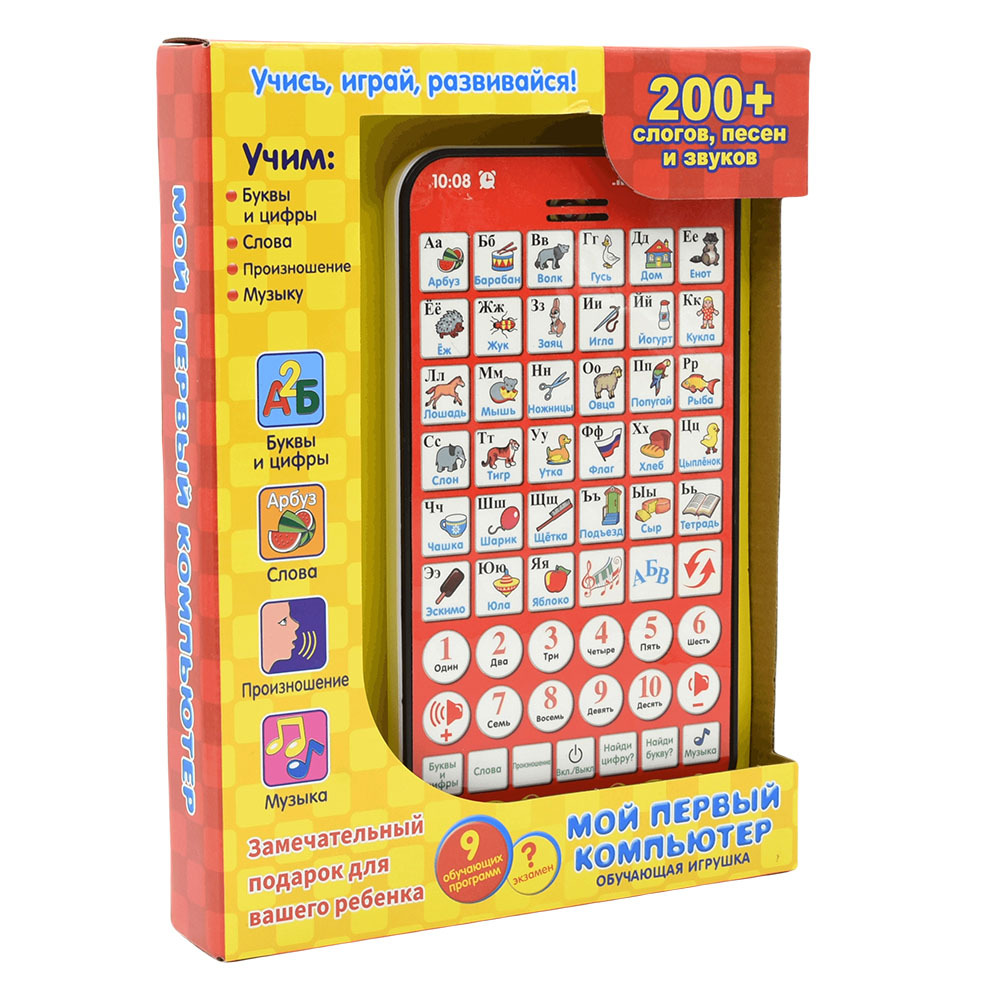 Learning machine, smart toy, reading machine, training, early education, Russia, with sound 3