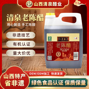 ɽ���خa2.5L���������ꐴ���������׼��Zʳ�ڴ����l