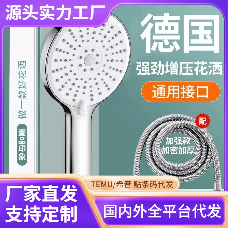 Сливная насадка с турбонаддувом Домашний водонагреватель для купания