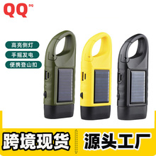 太阳能手摇手电筒多功能露营电源应急led应急灯户外照明发电手电