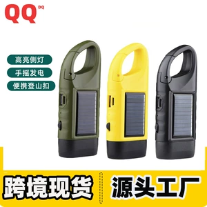 Solar Hand-Cranked Flashlight Multi-Functional Camping Style Power Supply Emergency Led Emergency Light Outdoor Lighting Power Generation Flashlight