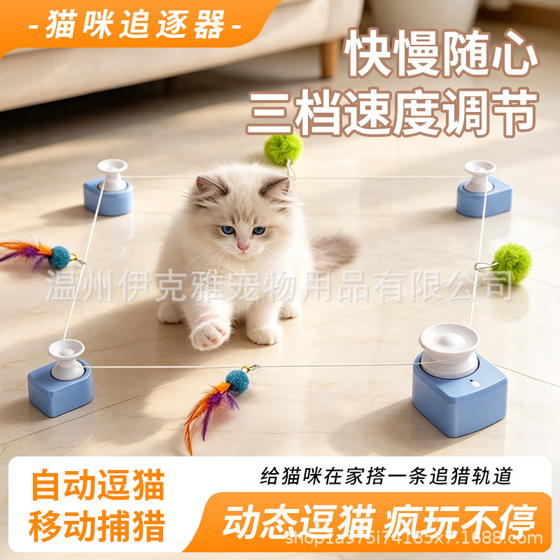Cross-border cat pet chaser, remote-controlled bird sound, intelligent self-entertainment, boredom-relief pet cat toy, bestseller