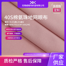 40S�ް��]��ؾW�۲����������POLO��T�����b����180g͸���ˬ