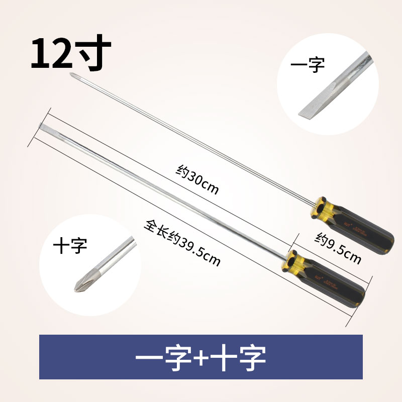 1 Cruz Blanca de 12 pulgadas (un total de 2)