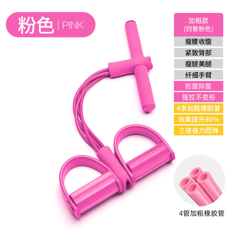 羽辞户外运动健身器材燃脂仰卧起坐辅助器瑜伽拉力带脚蹬拉力器|undefined