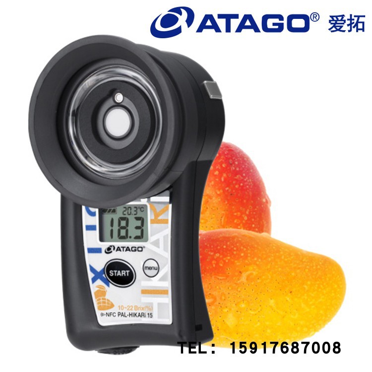 ATAGO爱拓PAL-HIKARi 15水果无损糖度计 芒果水果检测仪