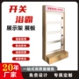 集成移动照明定制展架