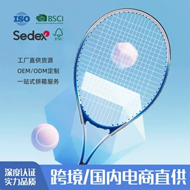 羽毛球拍;羽毛球;乒乓球