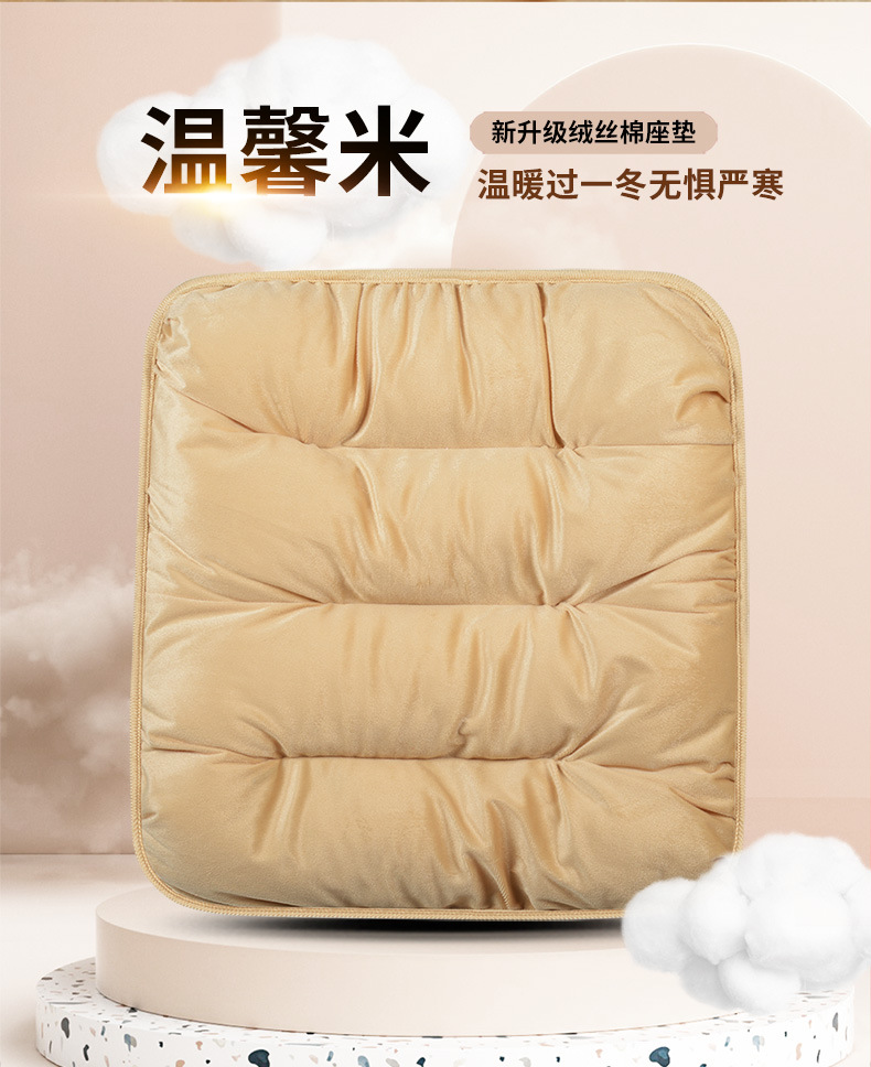 Daifa car cushion winter plush seat cushion thickened rear row Universal New Single piece square cushion feather velvet seat cushion