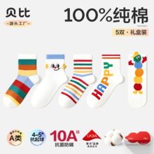 ���д�ͯ���Ӻϼ������ȶ�ͯ���Ӵ��Ĵ��ޱ���������Ůͯ��Ͳ����