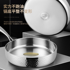 Pan non-stick pan 316 stainless steel hammered pan household steak pancake pancake special pan uncoated frying pan