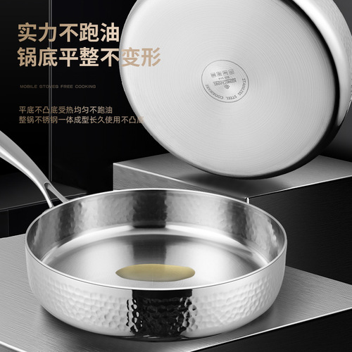 Pan non-stick pan 316 stainless steel hammered pan household steak pancake pancake special pan uncoated frying pan