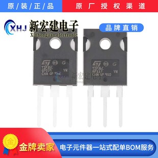 ���IST/�ⷨ TIP35C TIP36C ���O��(BJT) ԭ�Sԭ��