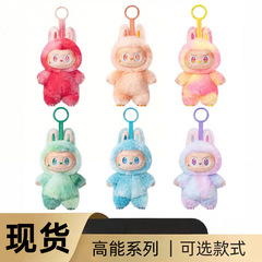 ソースメーカー ビニール人形 ぬいぐるみ 子供用人形 ペンダント キーホルダー バッグペンダント 人形 ラブブ 3