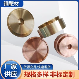 钛及钛合金材;锆;钽