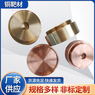 �߼��~�в� Cu�ЉK �o���~���ٰв� ���~ƽ��� �ſ؞R���~�в�