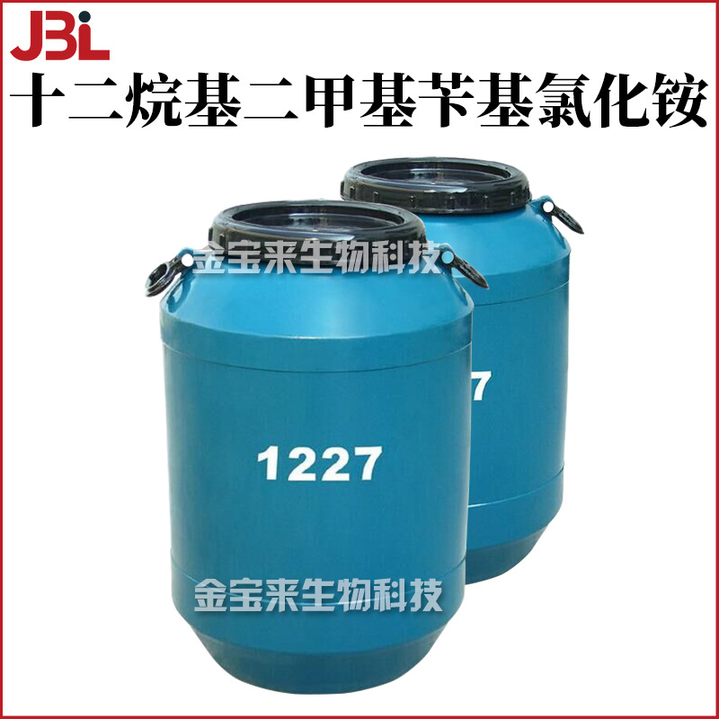 1227表面活性剂 十二烷基二甲基苄基氯化铵 1Kg