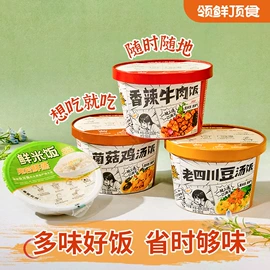 方便粥类;其他冲调饮品;方便米饭类