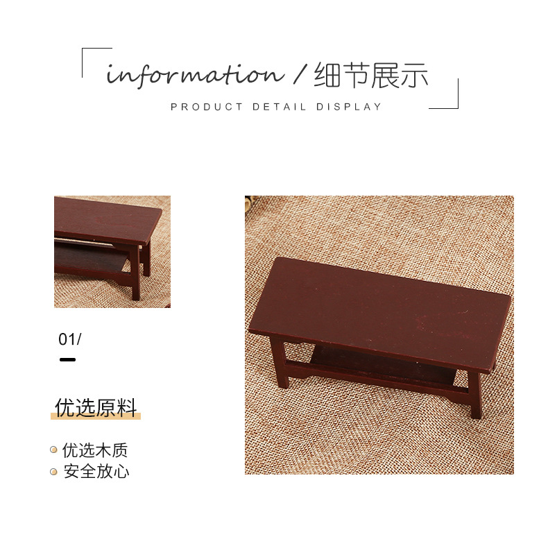 小木桌木制品摆件