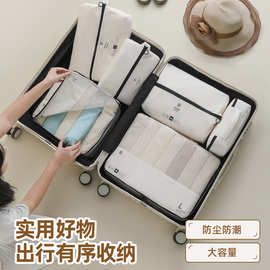 出差多功能旅游收纳袋衣物内衣整理包便携式分类行李袋鞋袋洗漱包