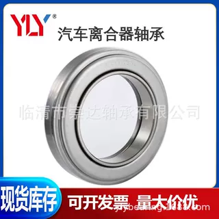 汽车轴承62TMK20轴承62TMK20汽车离合器轴承 工厂现货 量大价优