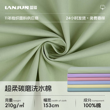 ¿ȫ޳̼ĥˮϴ޲210gбyϴerѝ