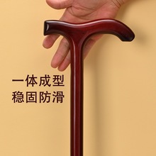 老人拐杖一体合成实木拐棍老年人手杖轻便防滑柱手棍木质助行管杖