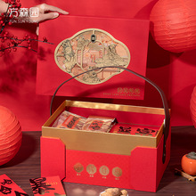 新年礼盒空盒春节礼品盒2024龙年包装盒元旦年货礼物盒坚果手提盒