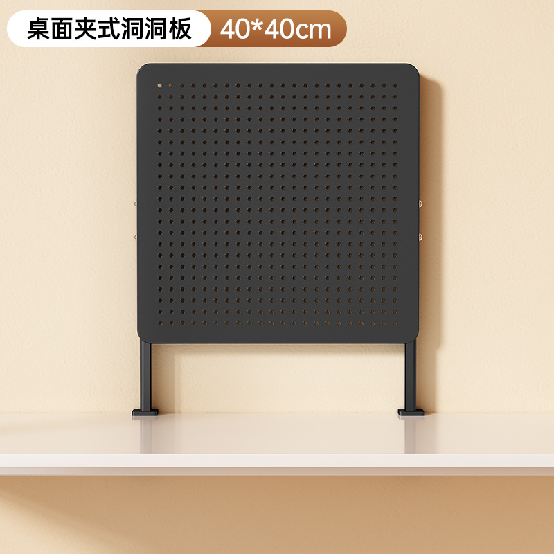 야오예 블랙 데스크탑 클립온 [40*40]