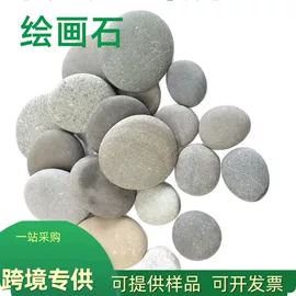 其他非金属;沸石;麦饭石