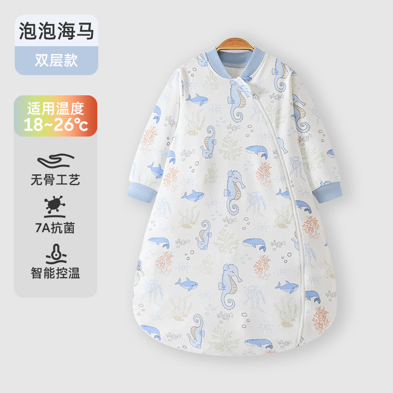 婴儿睡袋春秋宝宝恒温一体式新生儿童防踢被子四季通用冬款防惊跳|undefined