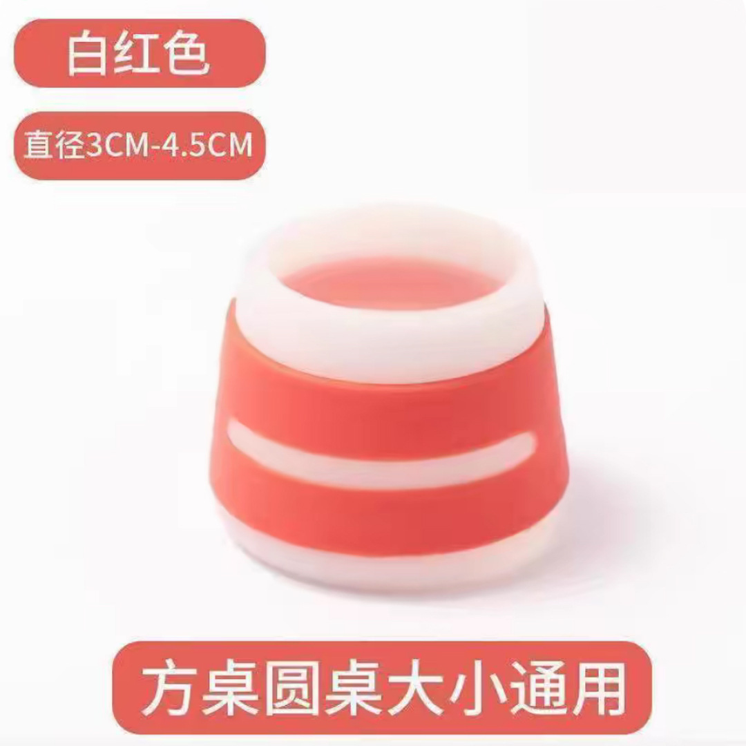 빨간색과 흰색 4 팩