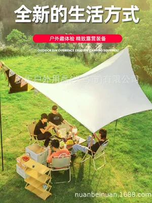Çadırlar, outdoor canopy tent camping