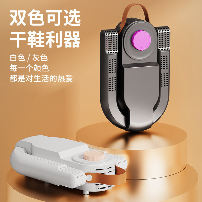 Новая умная обувь для обуви для дома складная сухость обуви фиолетовая легкая сушка для времени для устранения артефакта мучительного обуви Новая умная обувь для обуви для дома складная сухость обуви фиолетовая легкая сушка для времени для устранения артефакта мучительного обуви