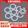定制耐高温高压透明o型圈