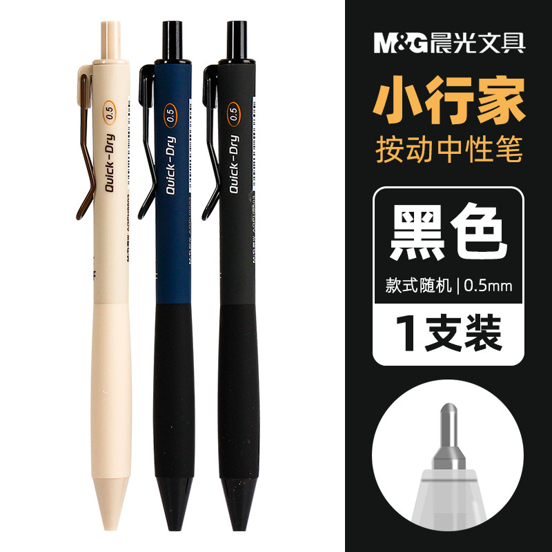 Youpin Writing Little Expert-H8503-Black 0.5