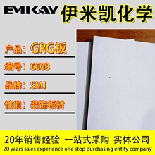EMK-GRG�ߏ�ʯ���/ʯ���컨/�߶����}���@����/GRCԭ���Ϲ���