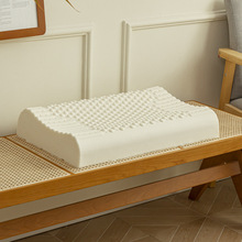 泰国皇家天然乳胶枕头成人家用儿童枕头枕芯颈椎病按摩枕护颈枕