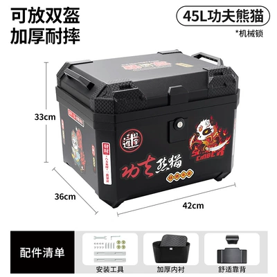 storage box modification — Motorcycle trunk - mechanical-lock-45lkung-fu-panda-backrest-lining-tool-accessories