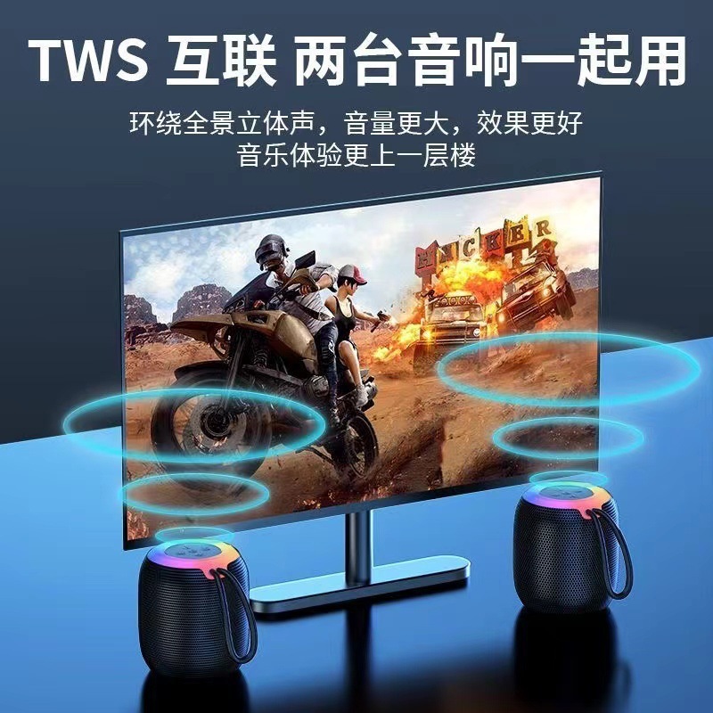 新製品 309 ワイヤレス Bluetooth オーディオカラフルな雰囲気ナイトライト屋外ポータブルミニ生地小型サブウーファーサウンド|undefined