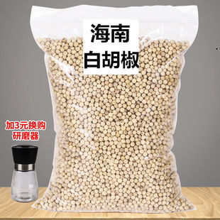 ���ϰ׺�����500g�r���خa�׺����۬Fĥ�����d¡�����{�����l�ӹ�