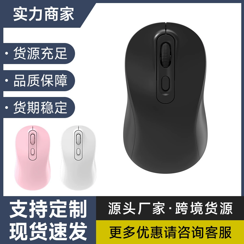 Тихая беспроводная мышь, планшетный мобильный телефон, ноутбук, bluetooth, бизнес-версия